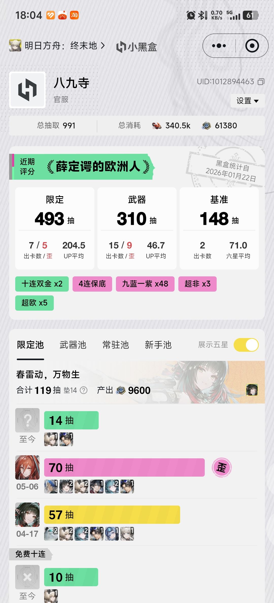有比我还黑的吗 1