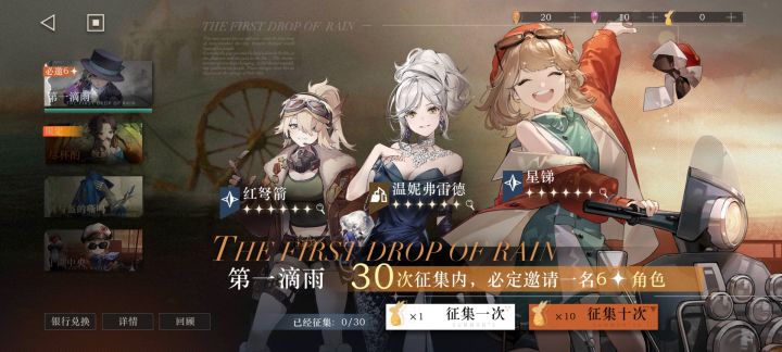 新手池抽吗？截图