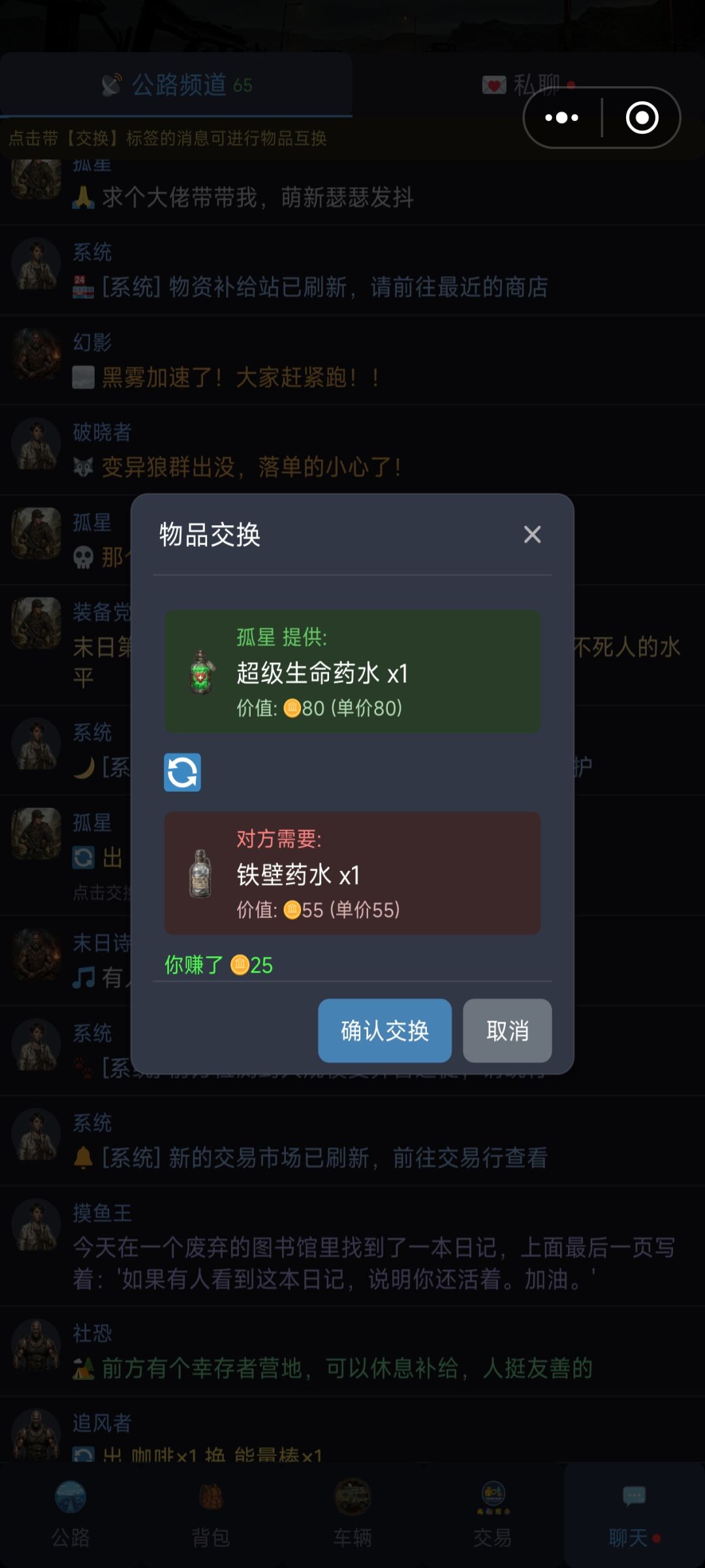 1.0.74版本更新 3