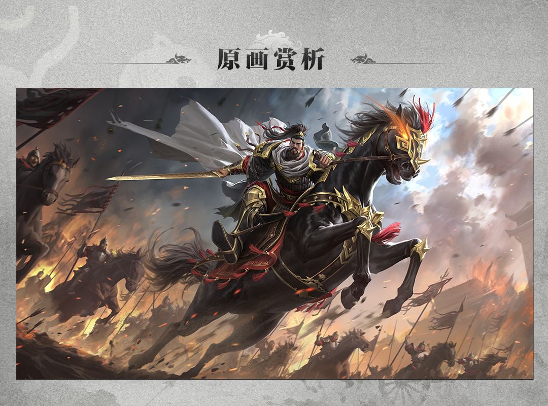 孙权皮肤能改一下吗?腿画得太短了 2