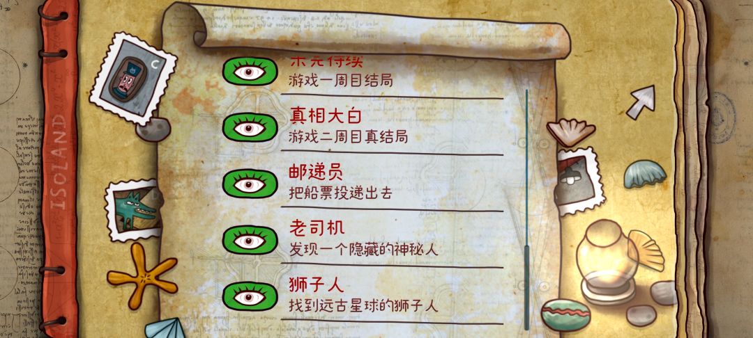 1代二周目+全成就了 1