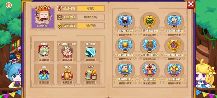 分享标题截图