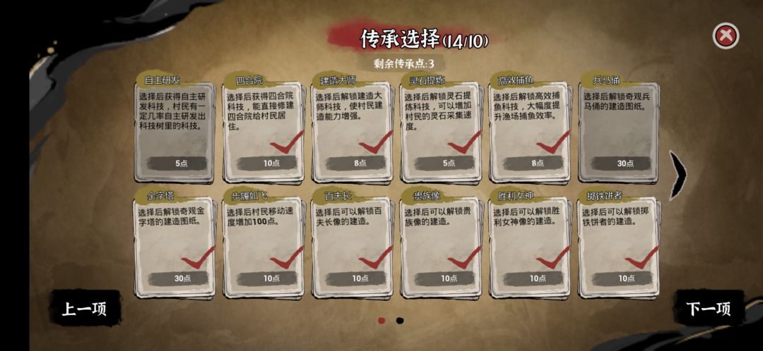 我想知道超出部分的生不生效? 1