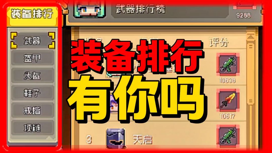 video-4628992