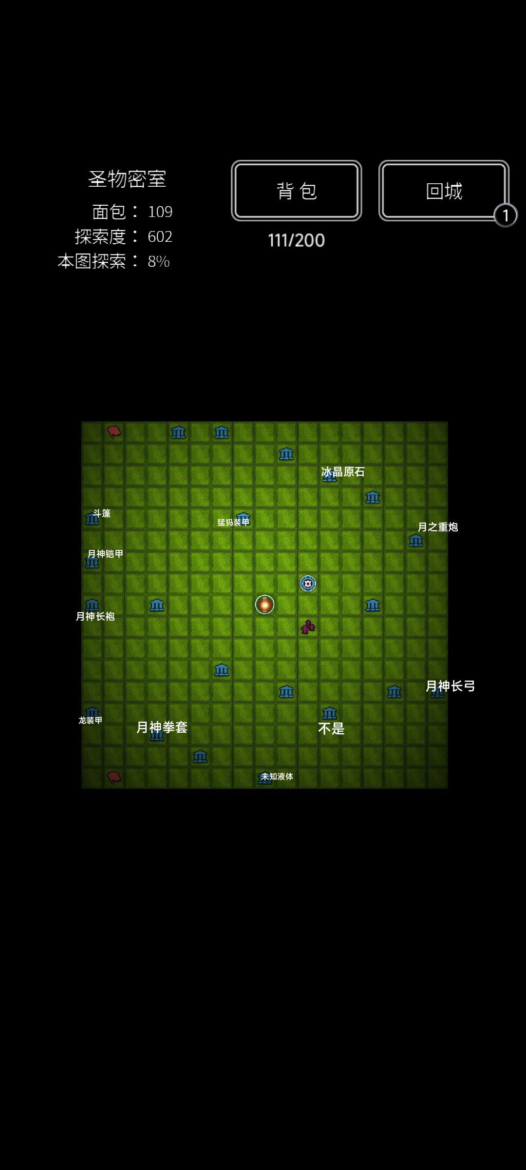 老倒霉蛋了 1