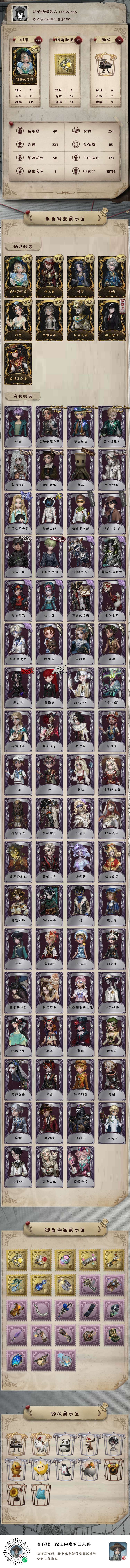 想问问大家这个官服号挂cbg能挂多少 1