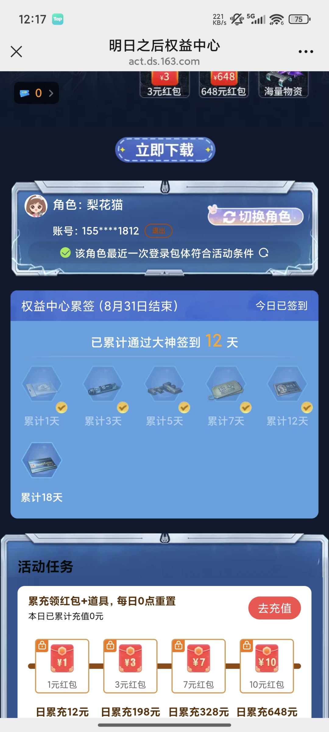 动态图片 1
