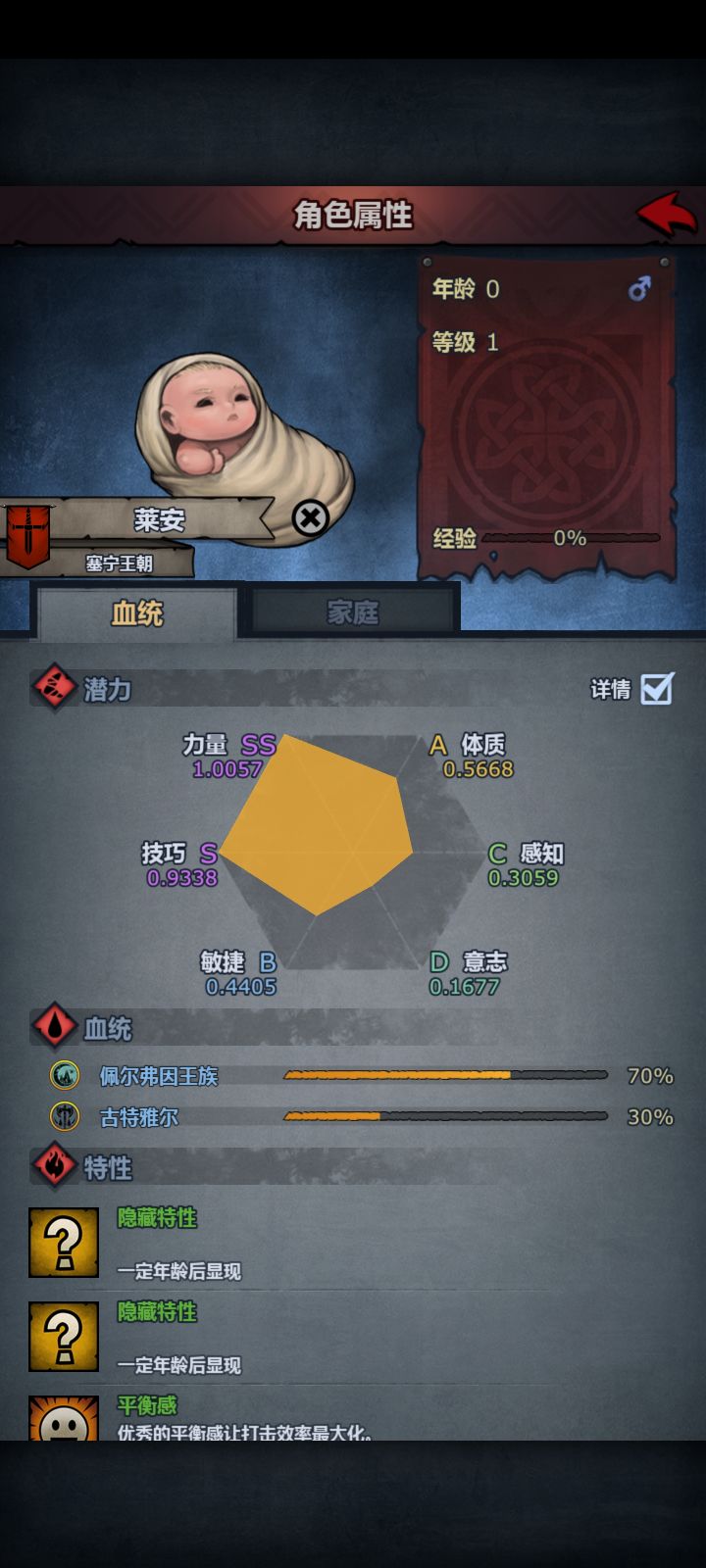我同类呢截图