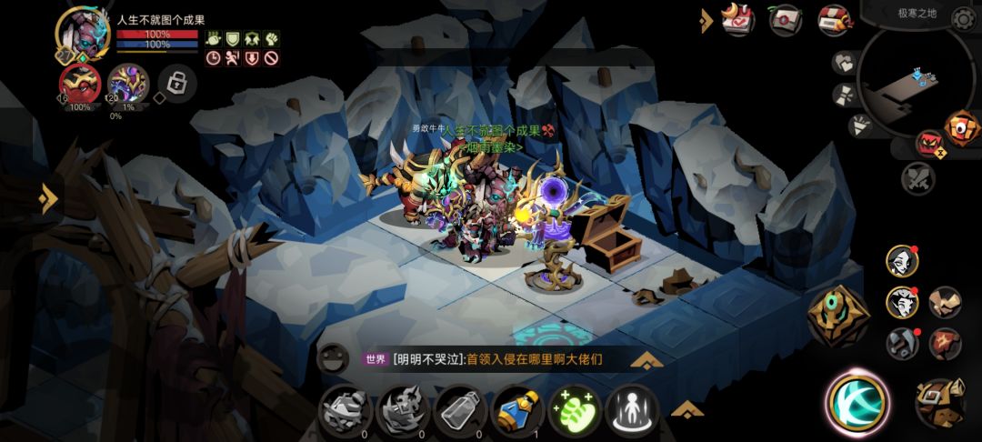 单通组队噩梦八 1