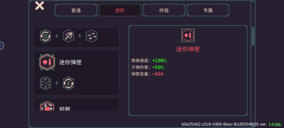 冰法黑心轻松打无尽 3