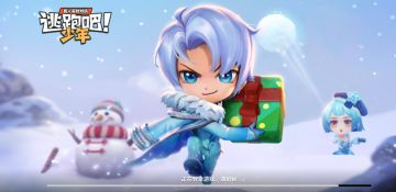 逃跑吧少年逃生者隐藏上分小技巧