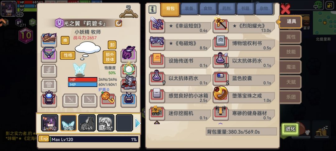 大佬们抽了这些被500层巫妖一脚踹死咋整啊 2