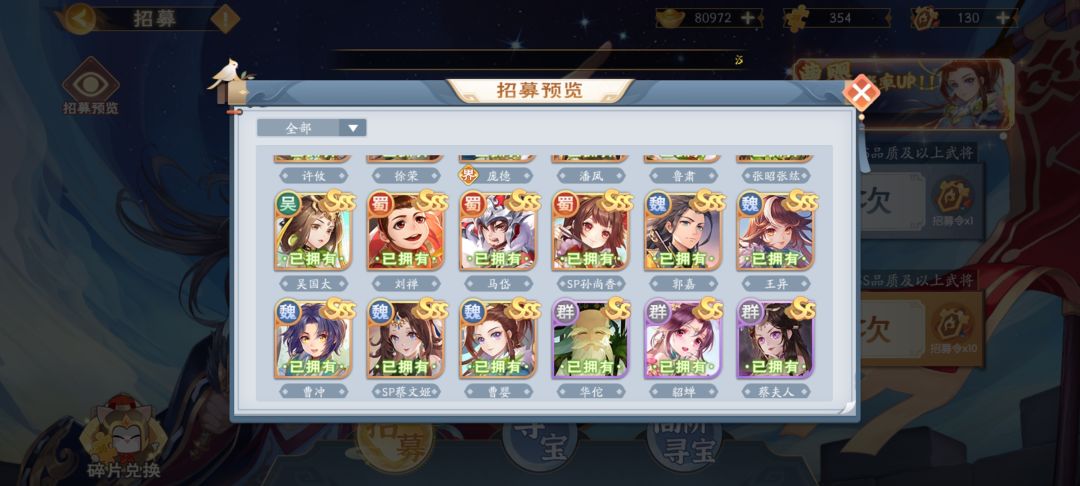 欢乐三国杀推荐入坑的亮点 1