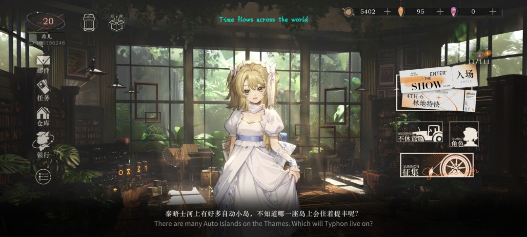帅,20级3个二阶 5