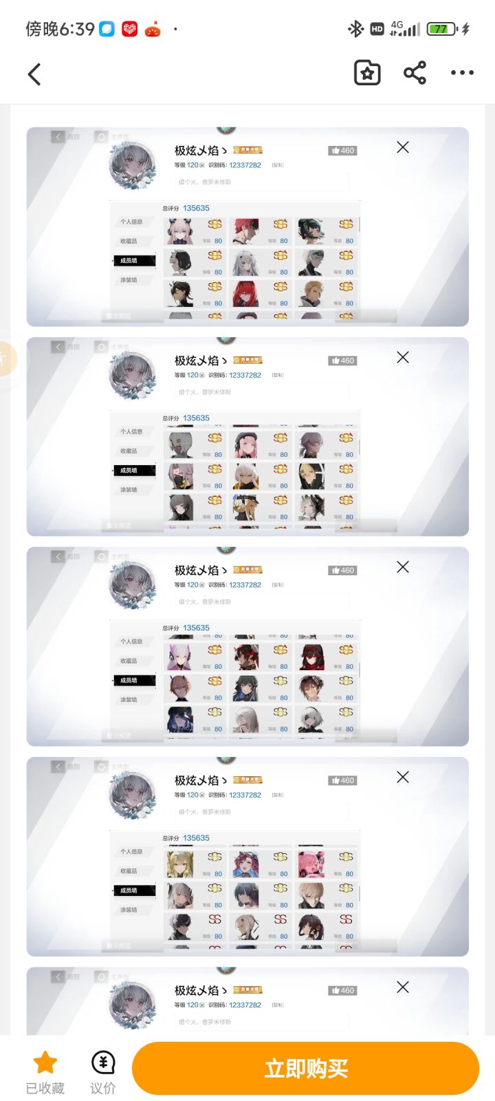小萌新求问截图