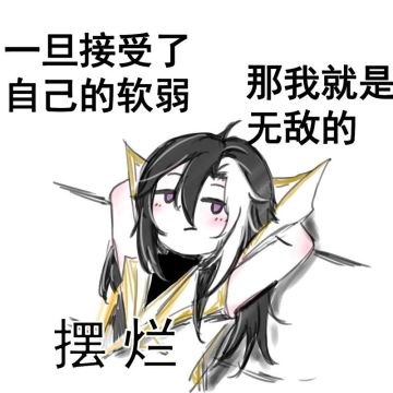 看来只有王者掉下第一，大家才会看看咋回事