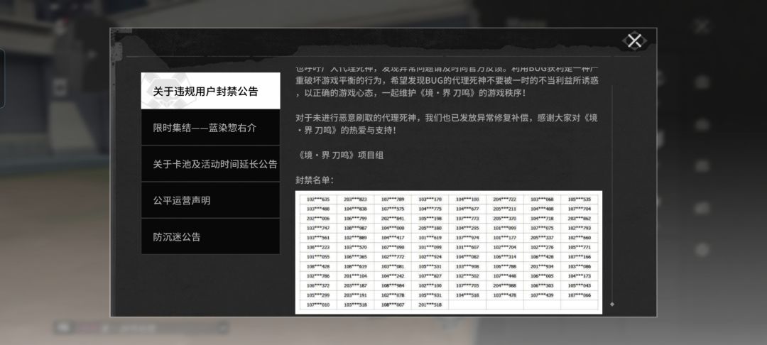 动态图片 4