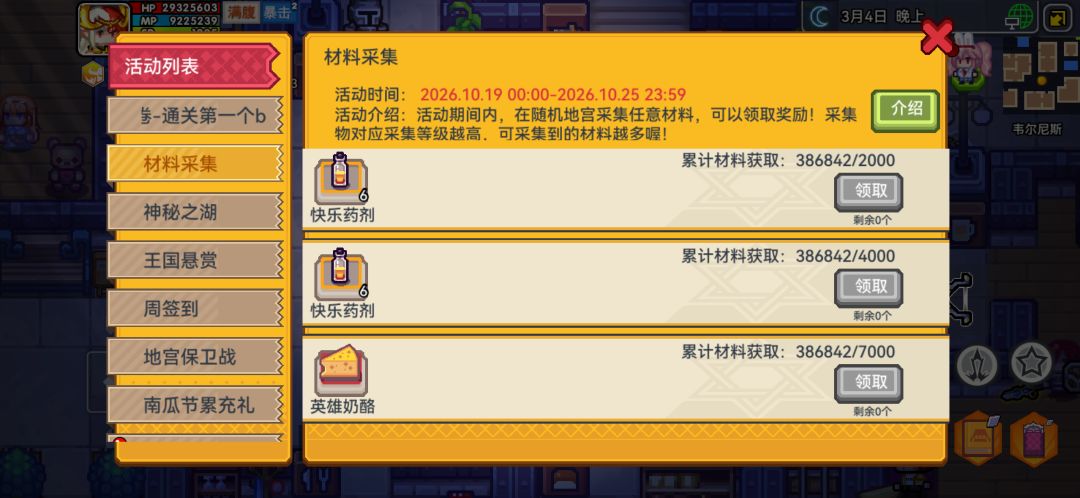 采集套恐怖如斯 1