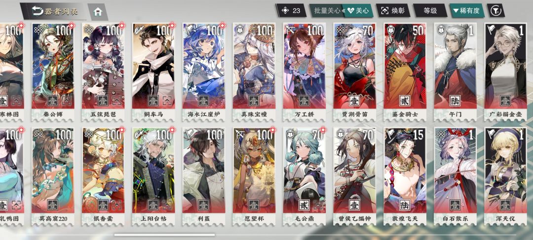 刚回归抽完限定这里面还有什么能玩吗？ 3