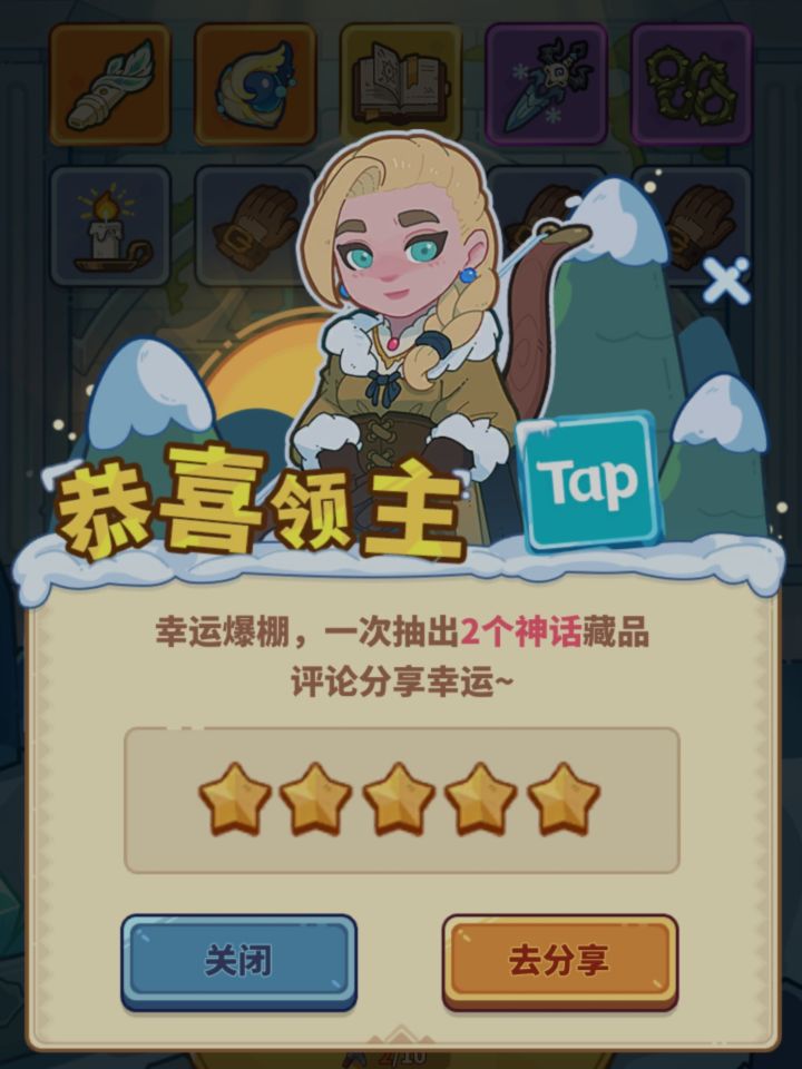 运气不错😊#截图
