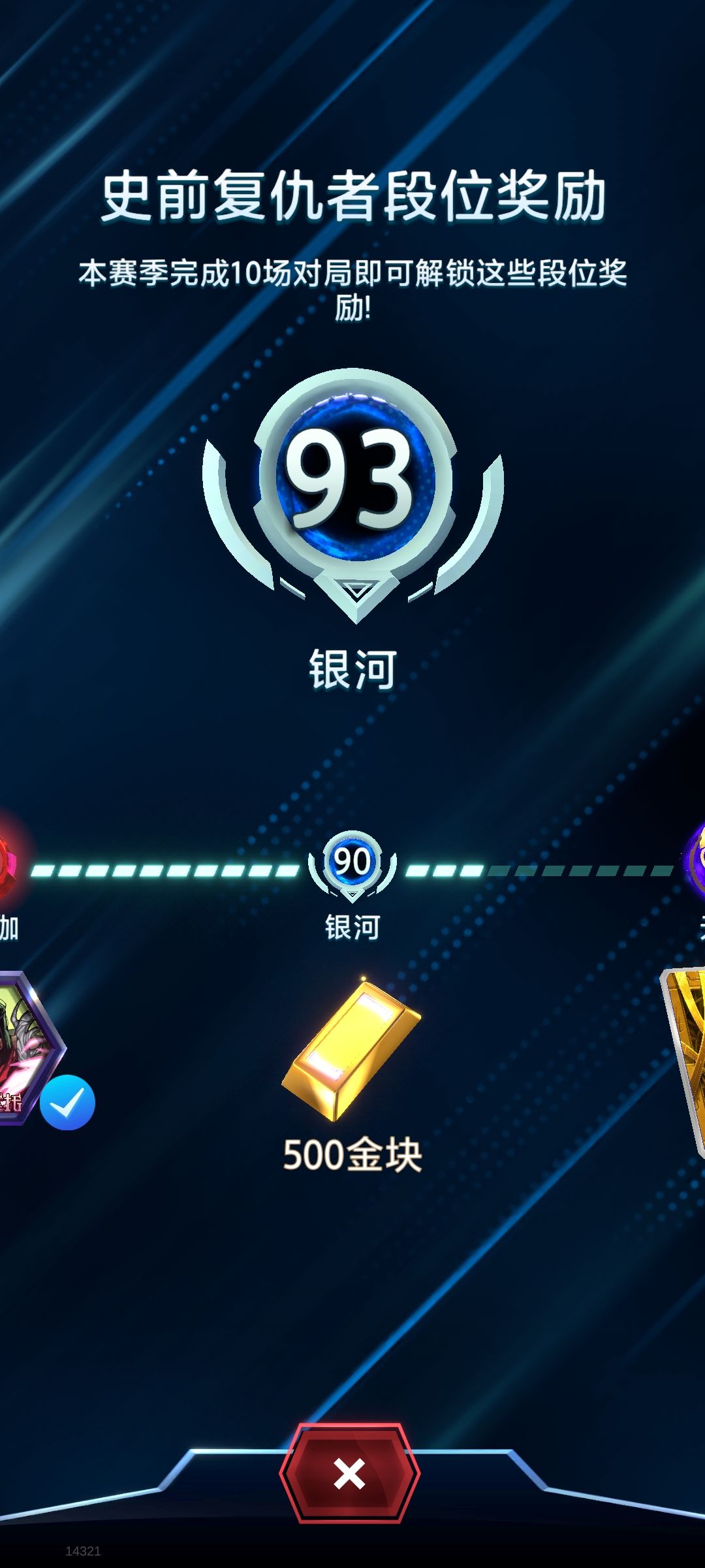 纪念第一次无限♾️ 2