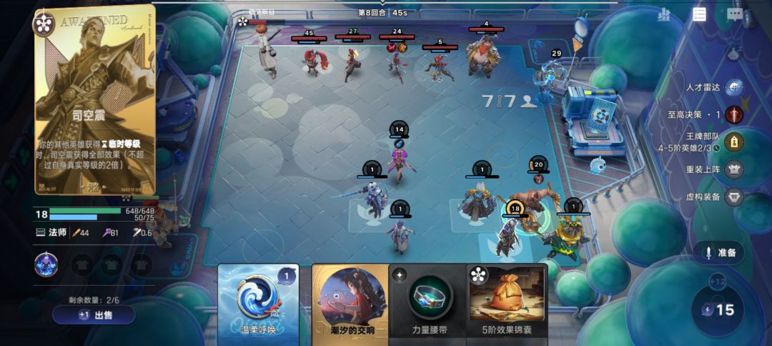 赌狗乔汐的快乐是其他棋手体会不到的 2