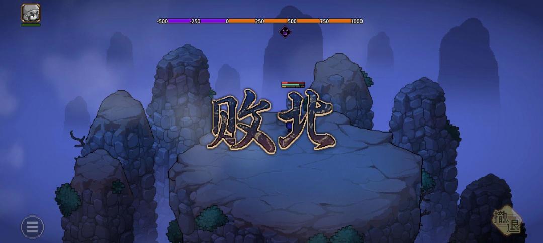 《大侠立志传》手机版 5