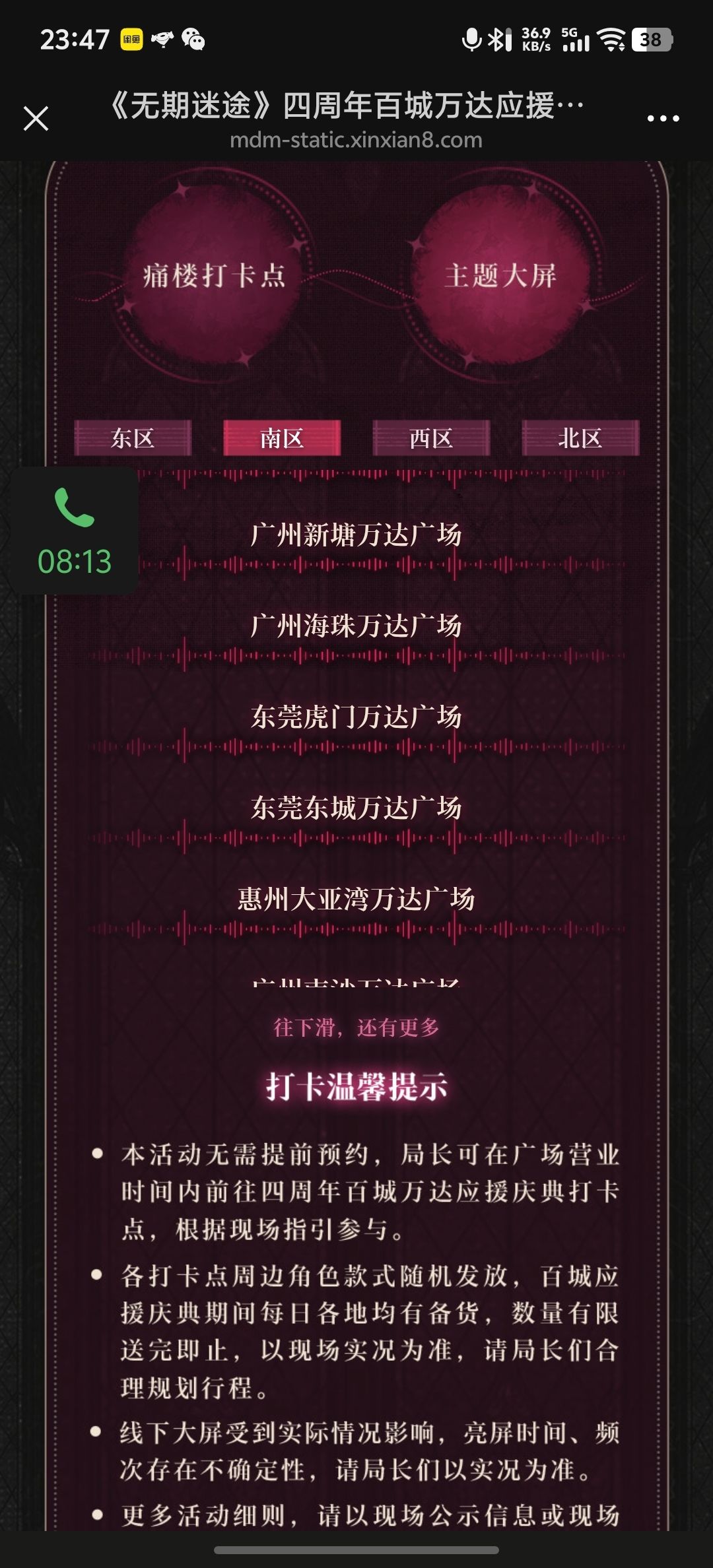 无期 1
