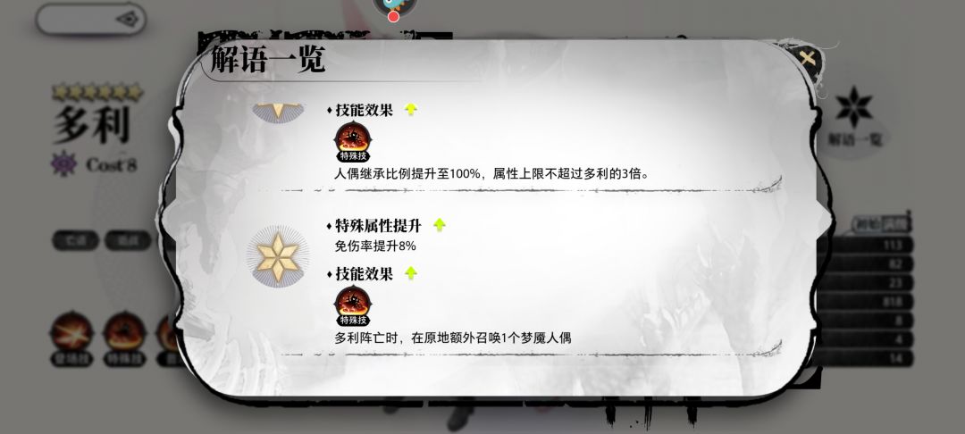 看着还行 2