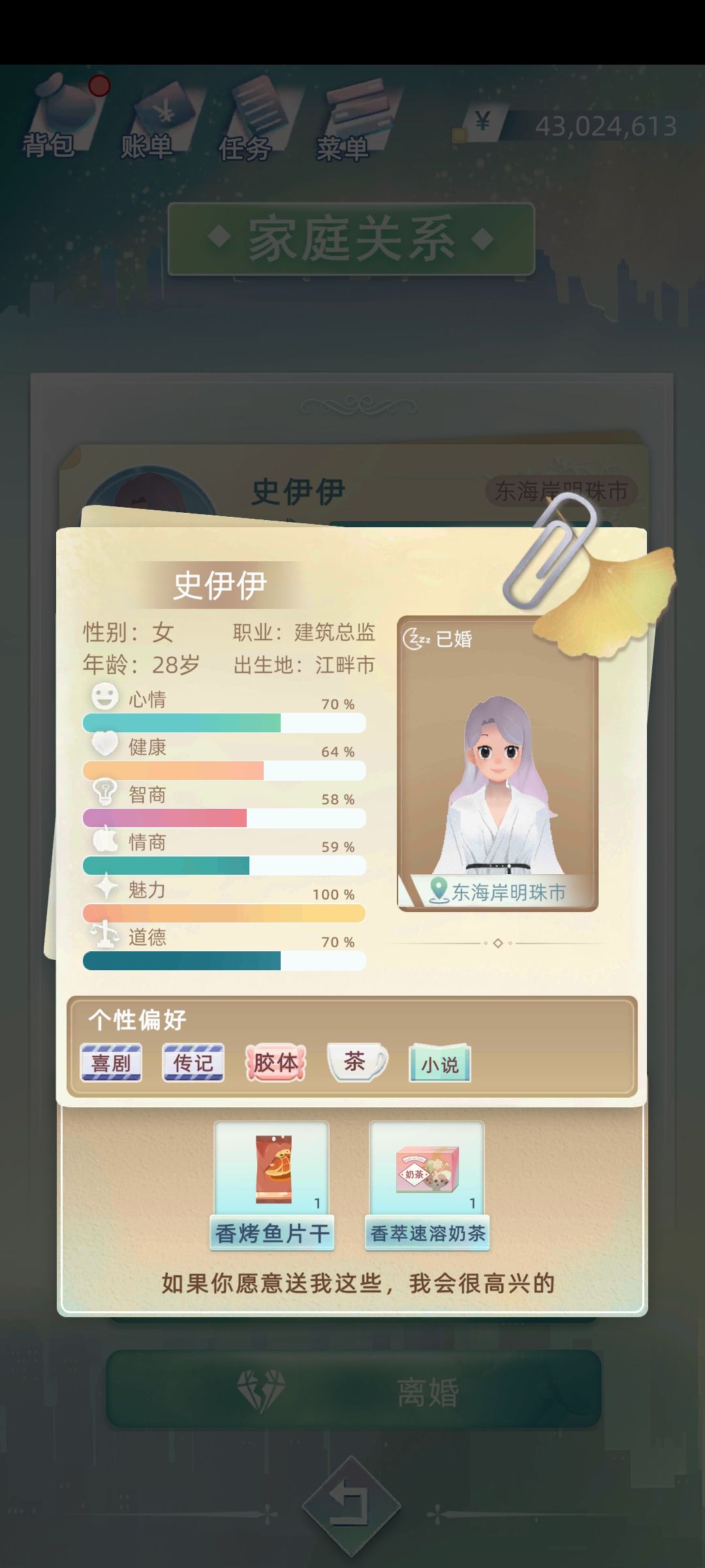 黄金瞳概率真低啊 1