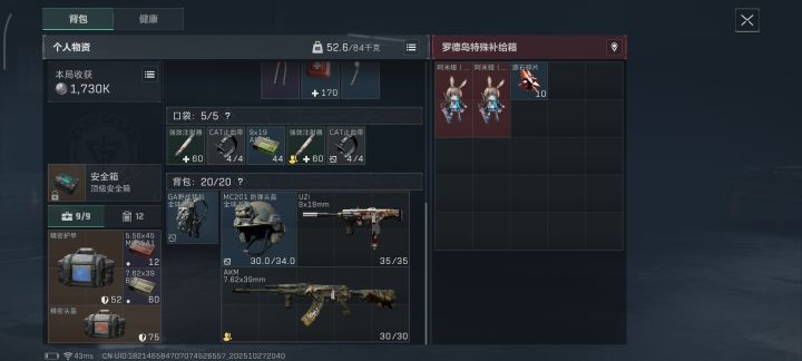机密大坝截图