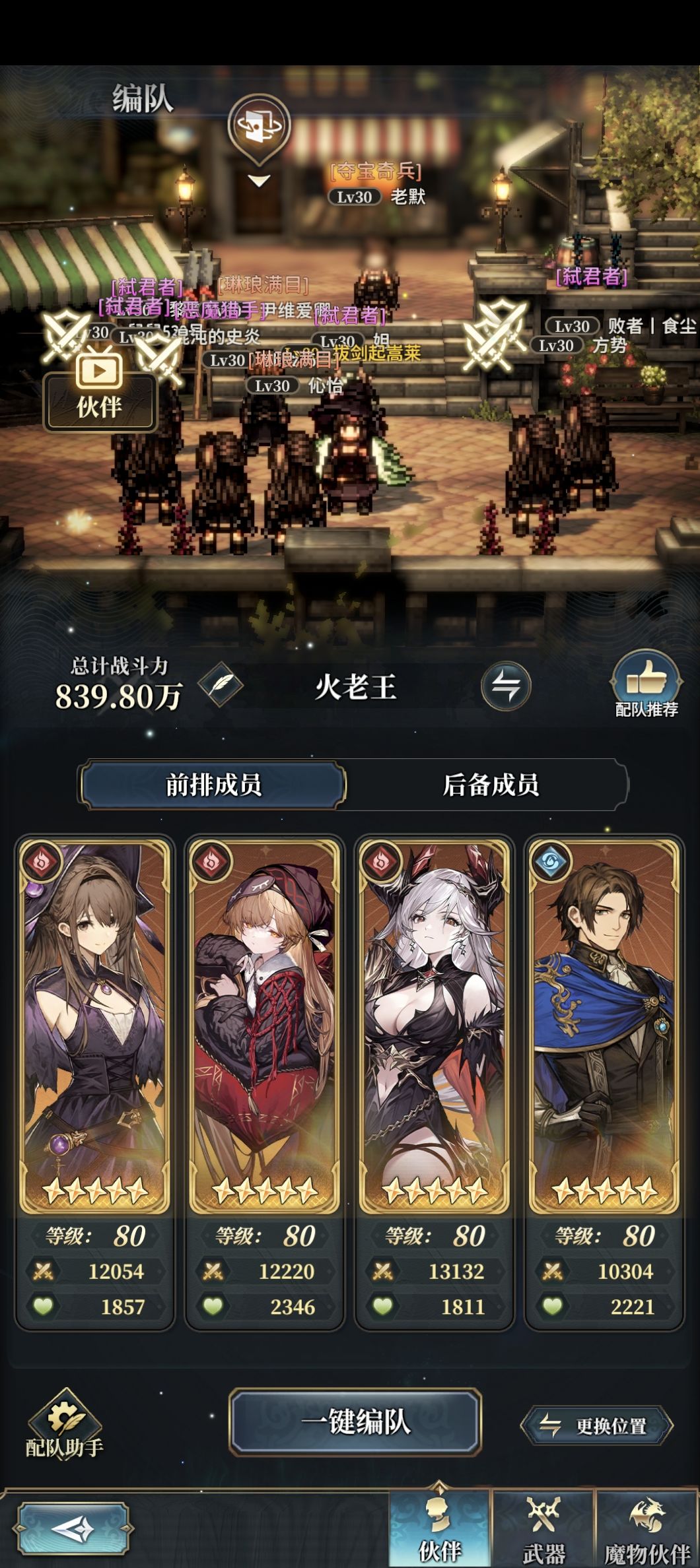 请教大佬指点 1