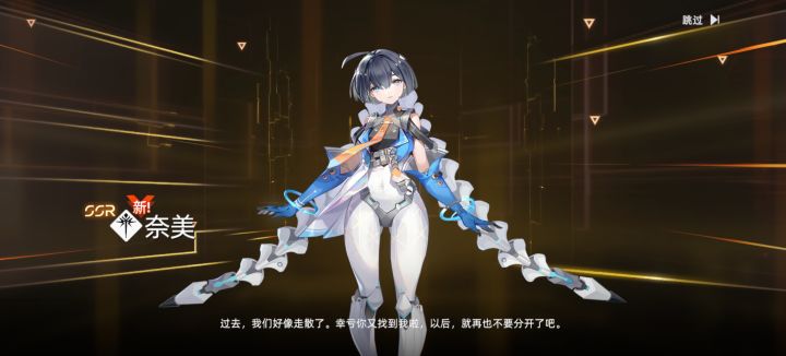 这原画认真的吗截图