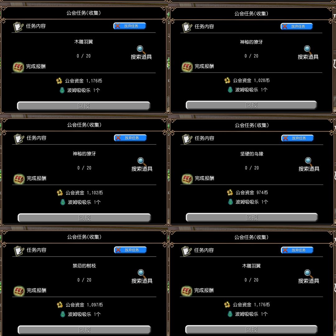 乐乐乐乐乐乐 2