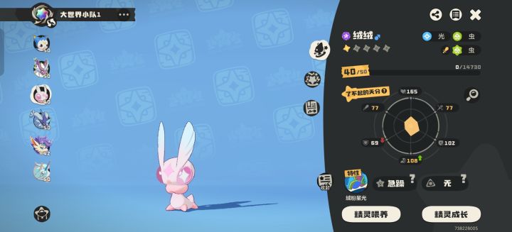 为什么不进化呀?出bug了吗截图