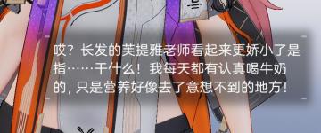 有个角色，我看到就压不住嘴角（doge