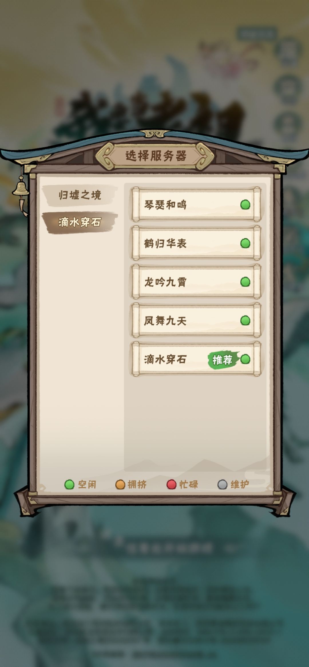更新完服务器都没了? 2