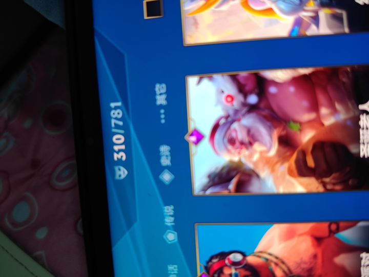 充了一百卖了截图