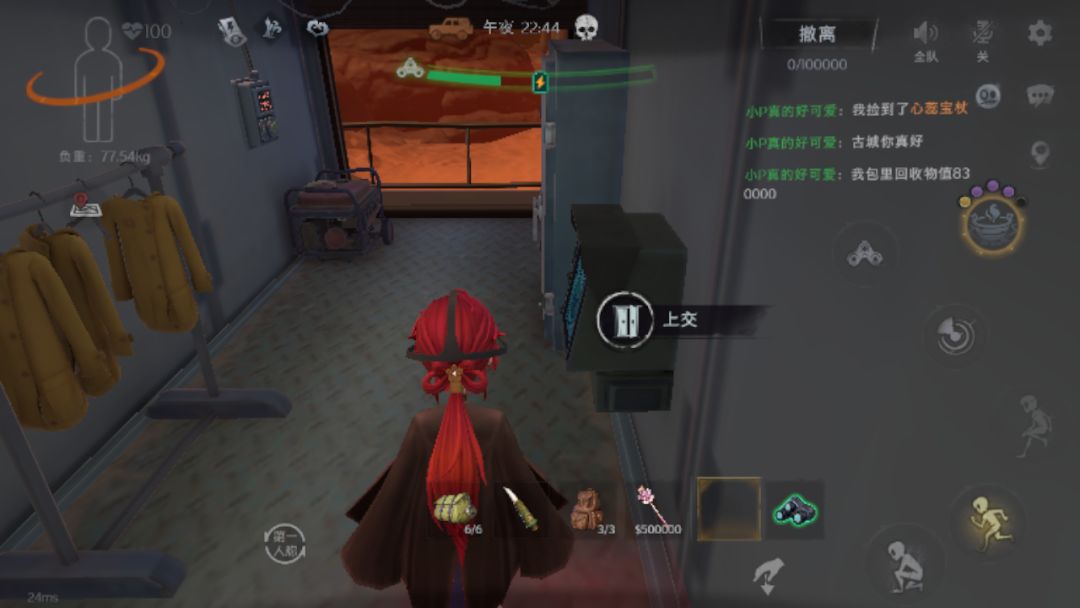 古城这是在求婚吗 5
