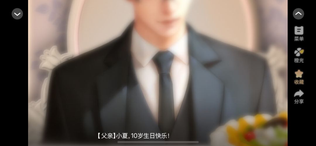 致命甜心 1