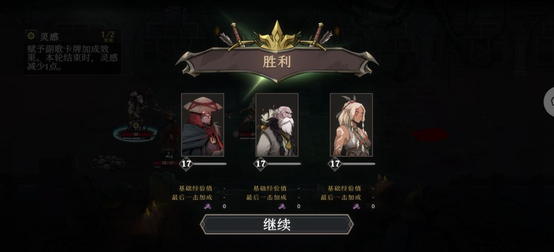 六个小时悠闲满级过了第一章 1
