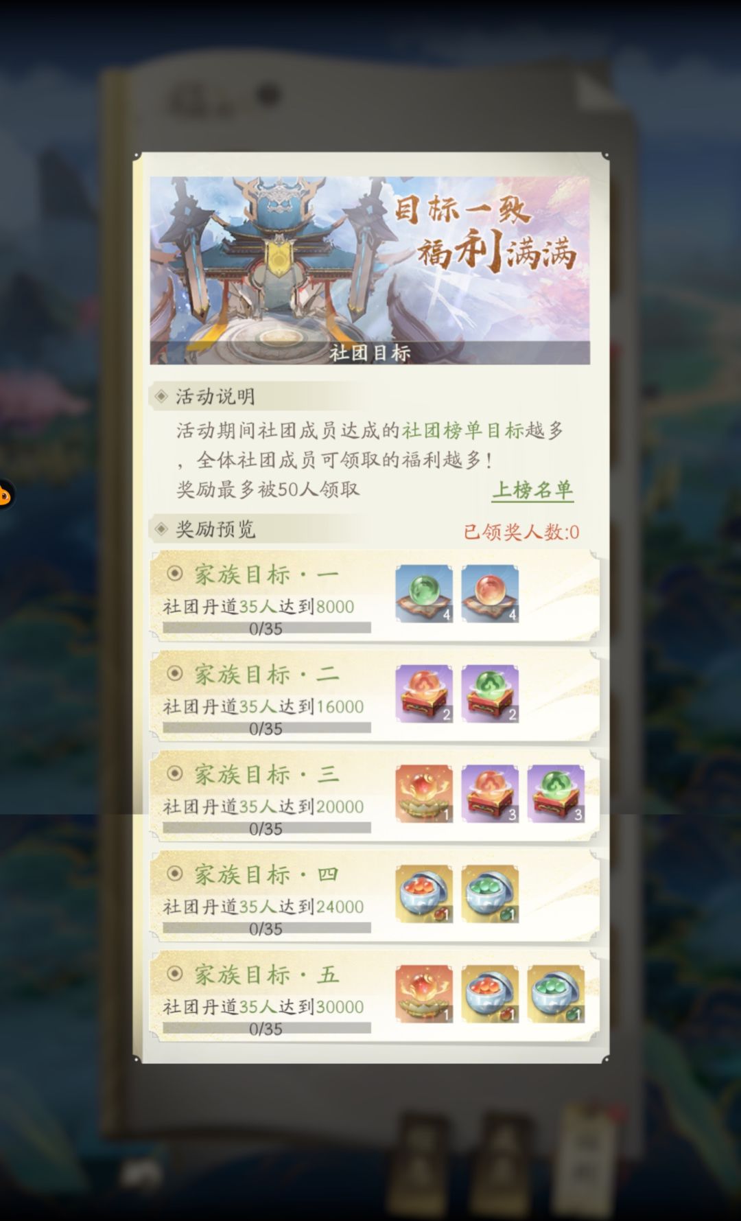 【汇总帖-社团齐心活动】 2