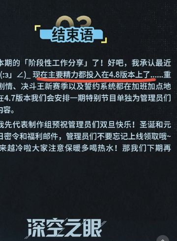 这就是我们投入精力的新年版本