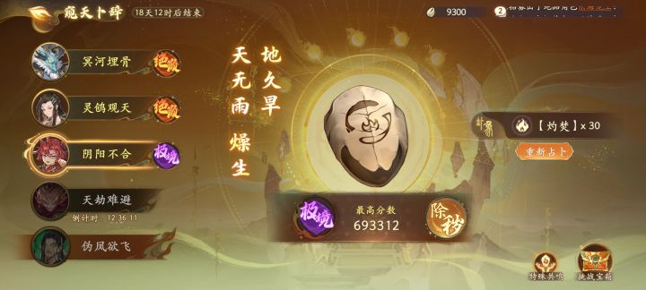 大佬指点一下截图