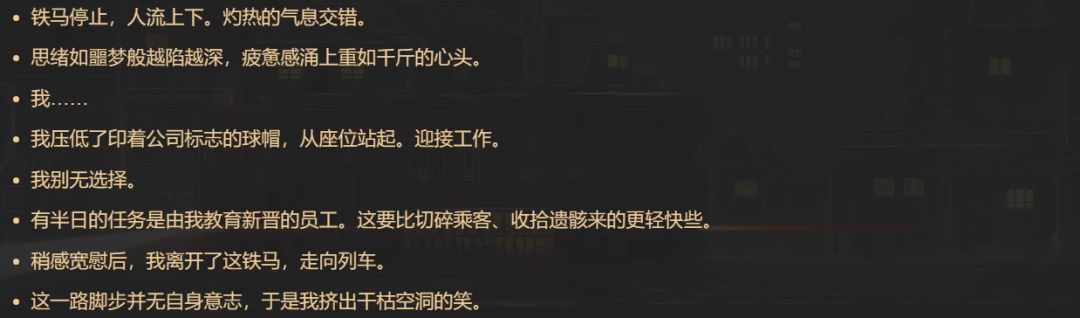 汉化模组 v0.6.11 更新通告 3