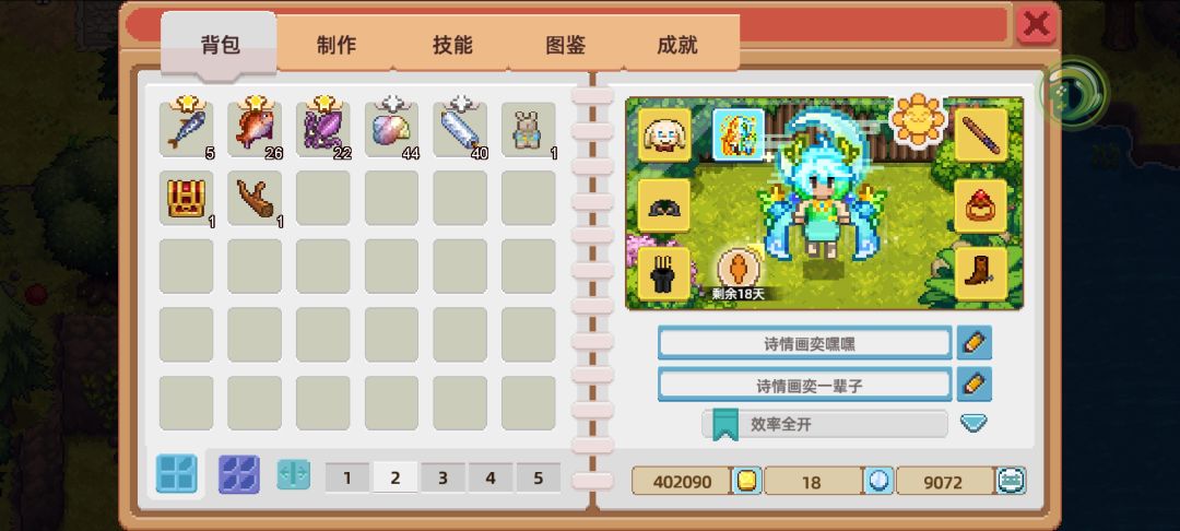 哪个点位钓鱼宝箱多啊???? 2
