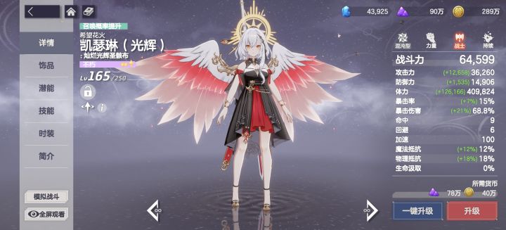 我终于看懂了截图