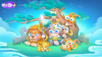 福利 · 新赛季首领「二郎神」携汪汪大队强势来袭！