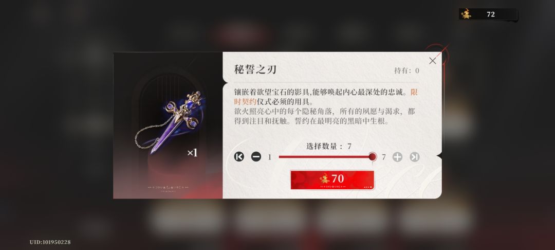 鱼米之乡 骑士版本 资源记录帖 15