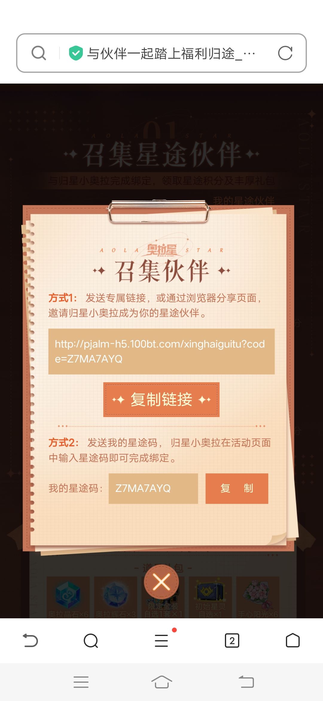 动态图片 1